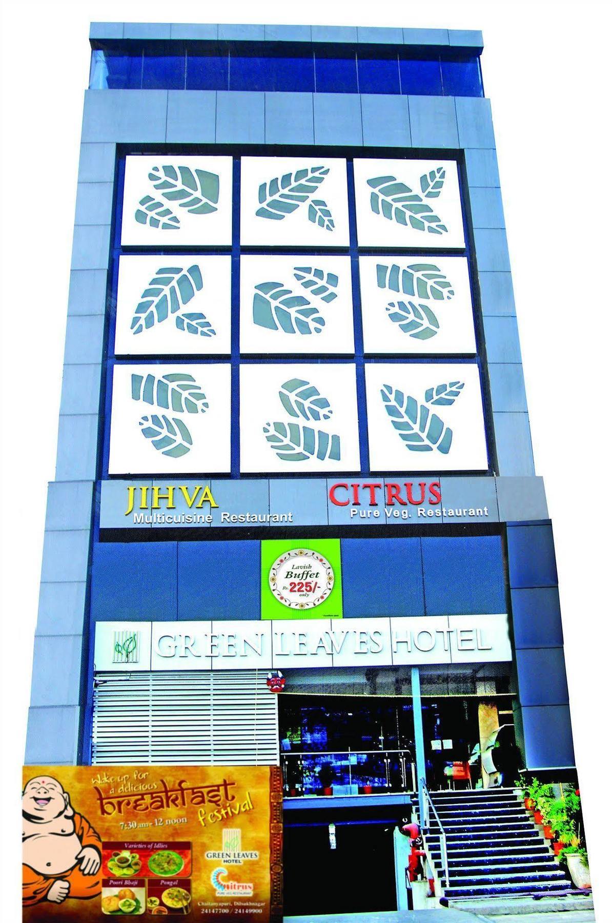 Green Leaves Hotel 海得拉巴 外观 照片
